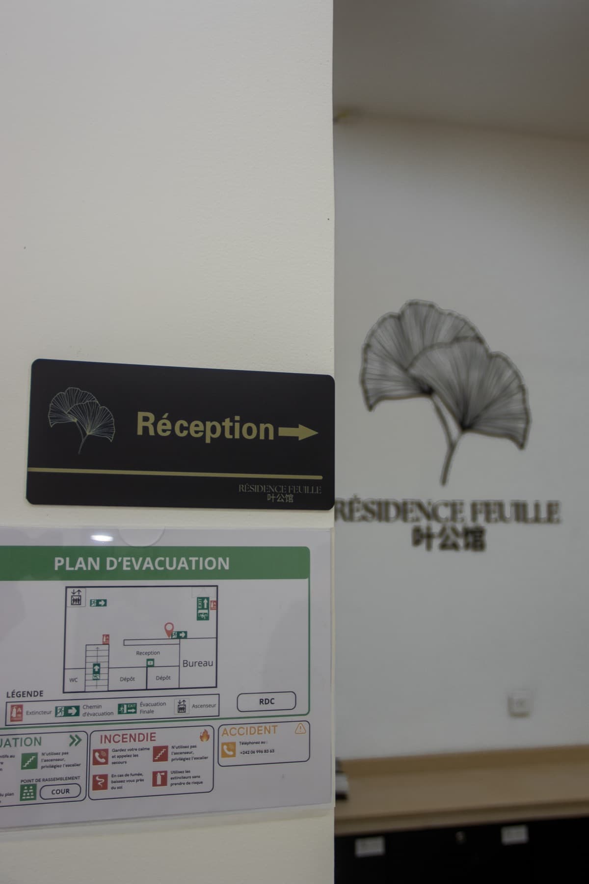 Reception & Common Areas — Résidence Feuille, hotel in Pointe-Noire